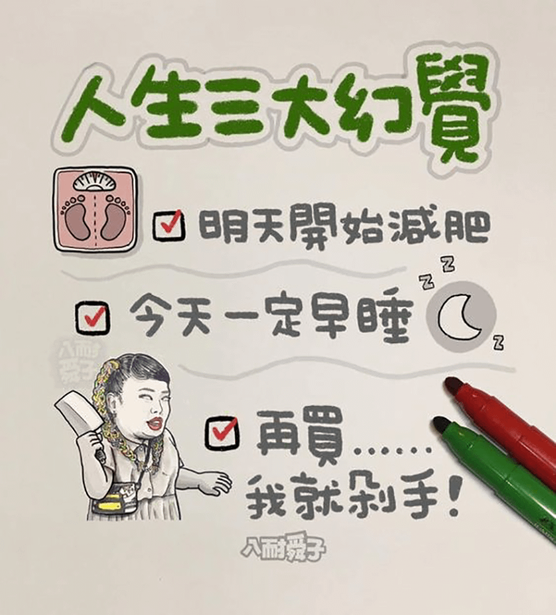 2024腦筋急轉彎｜腦筋急轉彎題目大全｜100+題目及答案線上看｜腦筋急轉彎好笑、有趣、幽默9.png