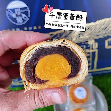 『分享』埕憶菓子工坊┇純手工製作┇因為埕憶，所以誠意