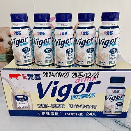 紅牛愛基的「活力高鈣配方」ღ一日兩罐就能滿足成人一天所需的鈣
