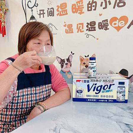 紅牛愛基的「活力高鈣配方」ღ一日兩罐就能滿足成人一天所需的鈣