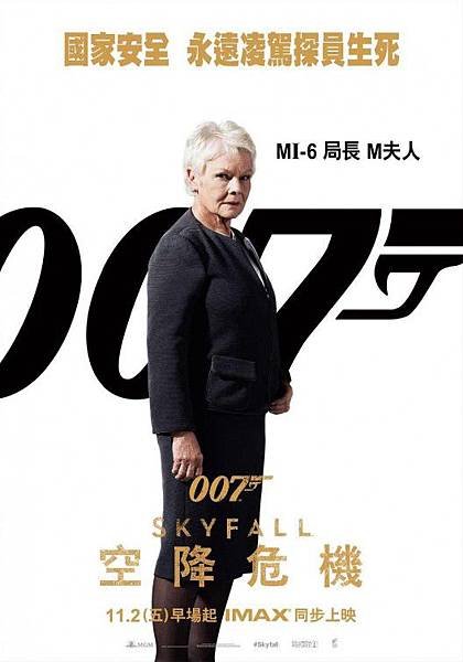 Skyfall-9