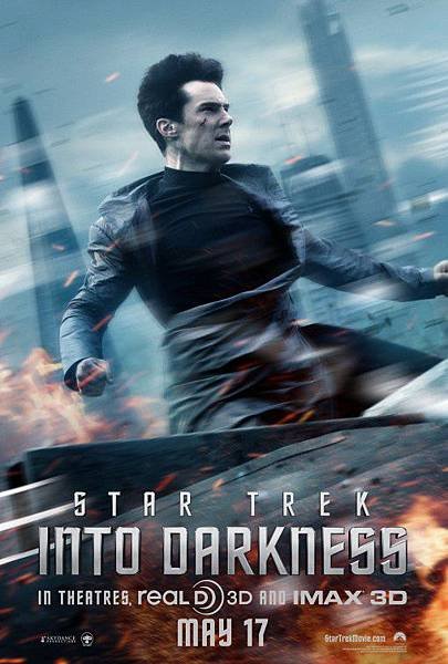 Star Trek Into Darkness-6