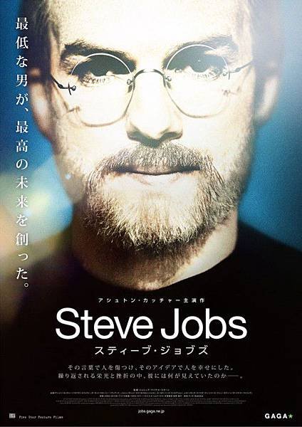 jOBS-1