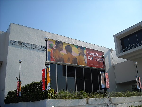 Gauguin Mall.jpg