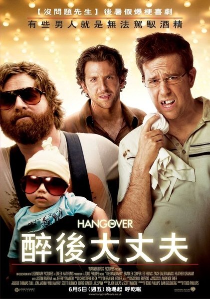 The Hangover.jpg