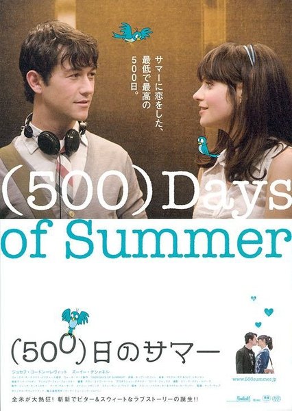 500 Days of Summer-2.jpg