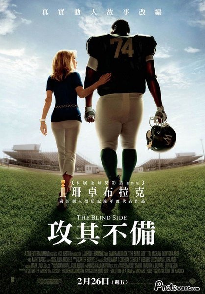 The Blind Side-1.jpg