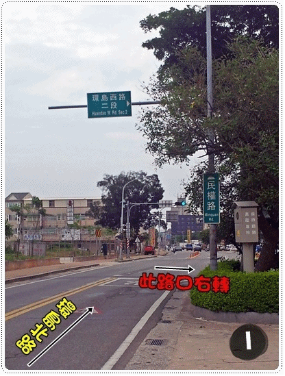 道路指示1