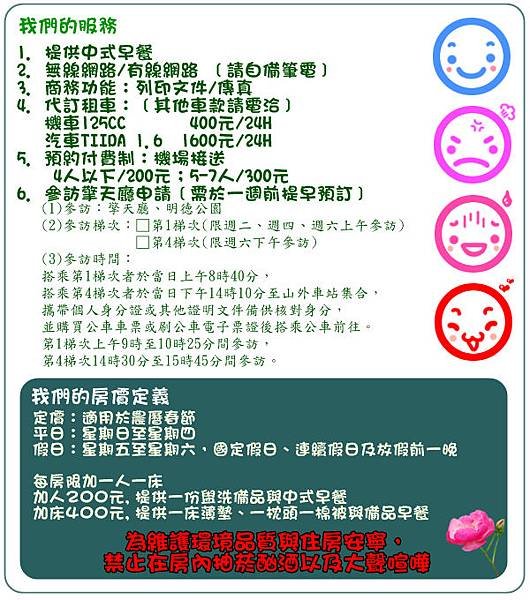 未命名