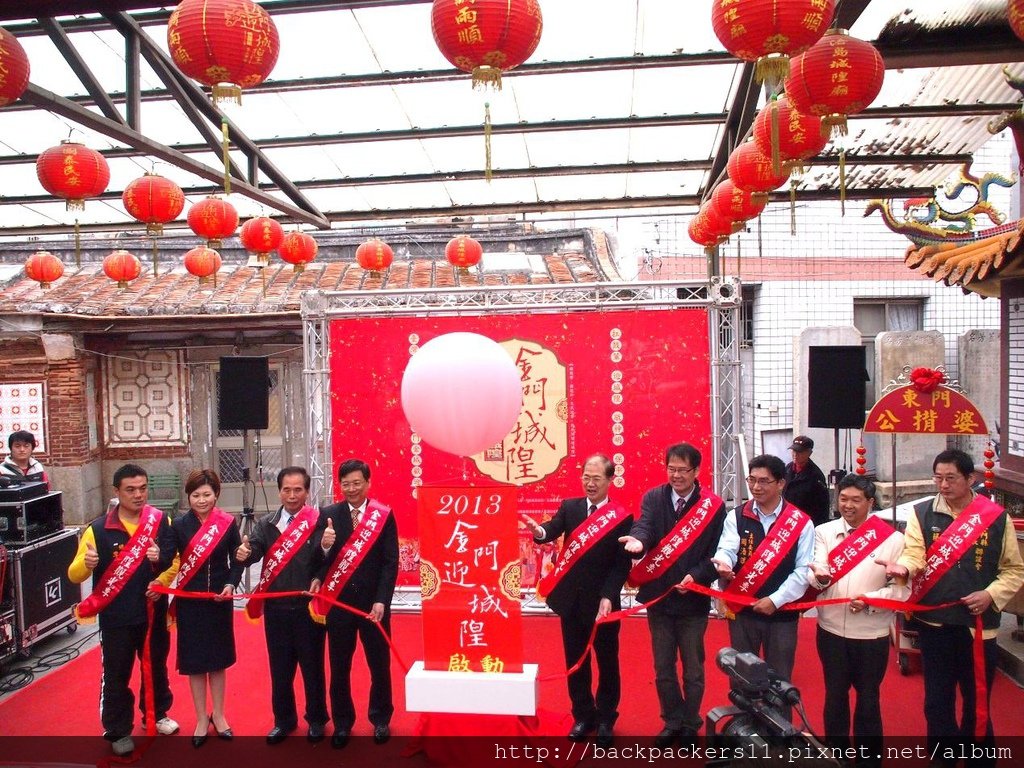 2013迎城隍