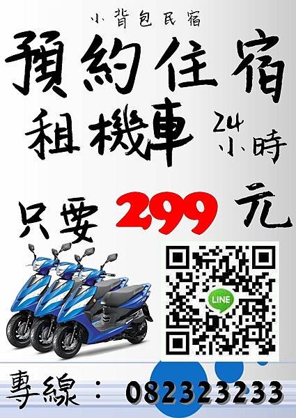 9機車02.jpg