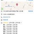 台南美食·米式幽默（附菜單|電話|評論）