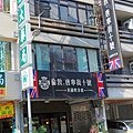 【台南美食|安平美食】竹香園甕缸雞|全台第6家店，食尚玩家推