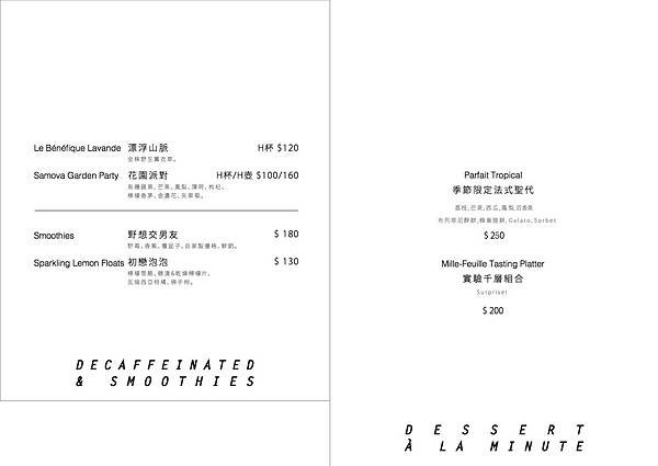 Mi Cazuela 移動的鍋子 Menu2.jpg