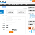 保麗龍回收|保麗龍可不可以回收?「車上很空」丟2綑拒收|保麗