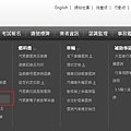 【2023 汽車貸款|車貸|車貸利率】全台各銀行汽貸利率試算