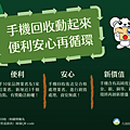 【安全帽回收】不要的安全帽/雨傘/行李箱可以回收嗎?!怎麼回