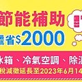 保麗龍回收|保麗龍可不可以回收?「車上很空」丟2綑拒收|保麗