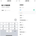 【iRent 優惠碼|12月更新】irent租車|irent