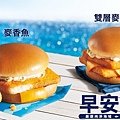 【三商i美食卡APP|1月最新】天天登入簽到集滿10章免費換