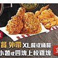 【三商i美食卡APP|1月最新】天天登入簽到集滿10章免費換