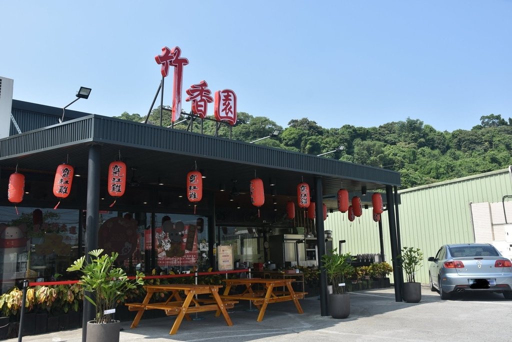 竹香園仙草店.jpg