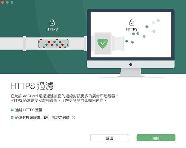 【AdGuard|AdGuard DNS|AdGuard V