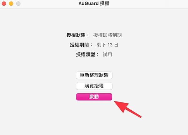 【AdGuard|AdGuard DNS|AdGuard V