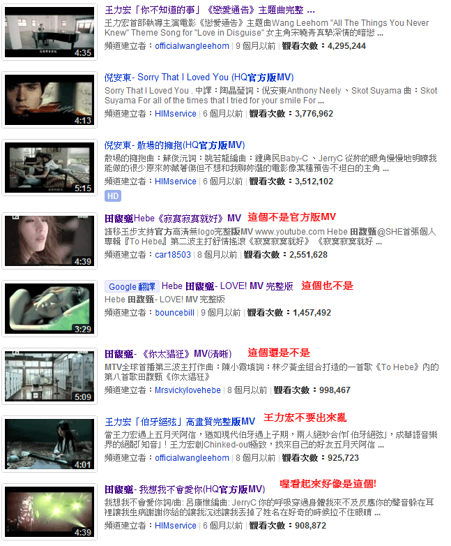 YouTube - 田馥甄 官方版MV2.png