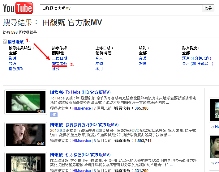 YouTube - 田馥甄 官方版MV1.png