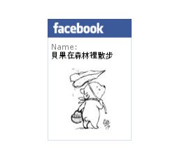 fb icon.jpg