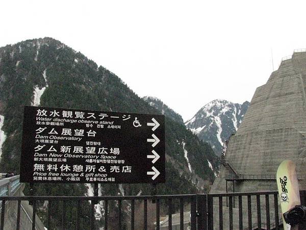 日本旅遊 387.jpg