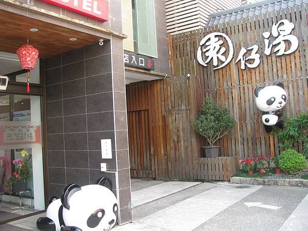 1080202 005.jpg
