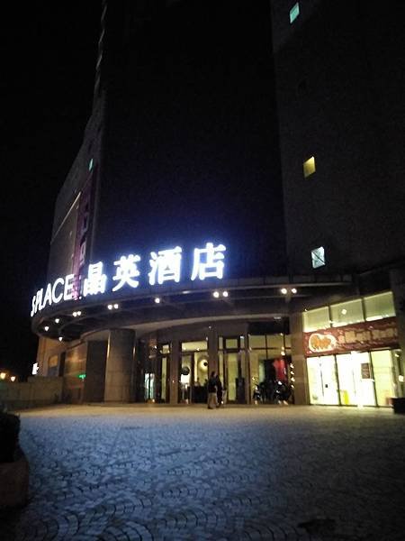 IMG_20190203_190326.jpg
