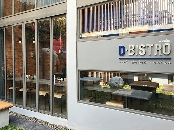 D Bistro-1.JPG