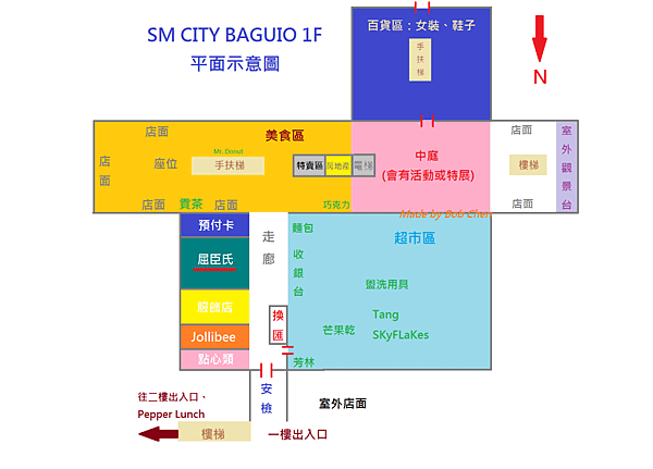 SM 1F平面圖.png