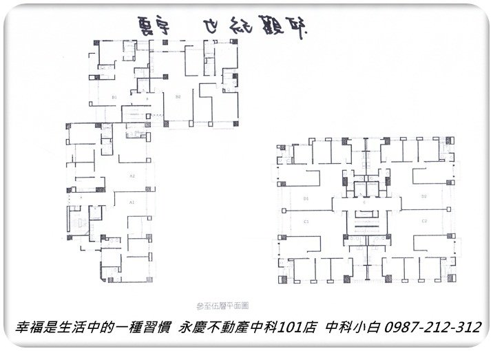 旋轉惠宇~世紀觀邸~格局圖.jpg