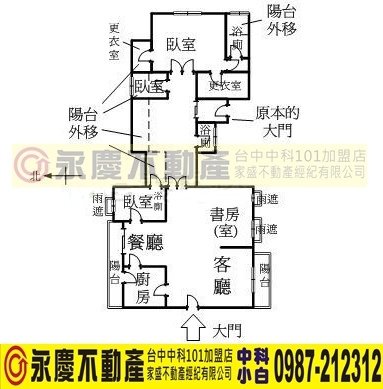 惠宇世紀觀邸9A2B1合併戶