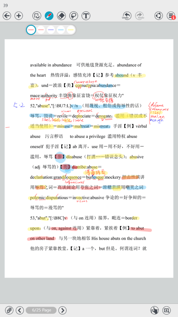 螢幕擷取畫面 (7)