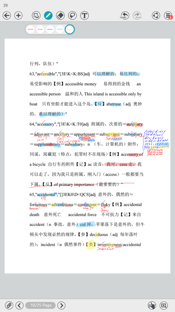 螢幕擷取畫面 (21)