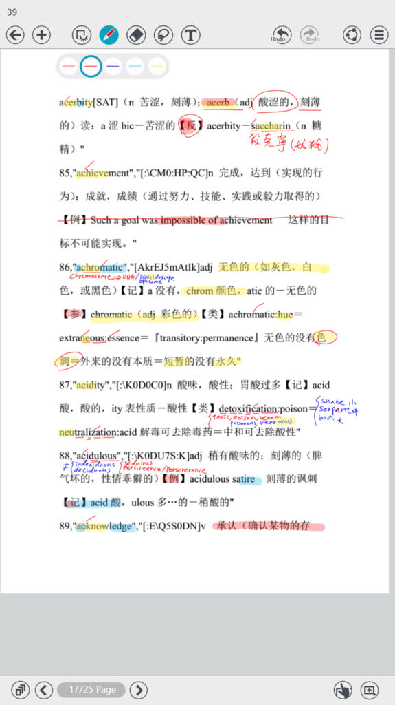 螢幕擷取畫面 (31)