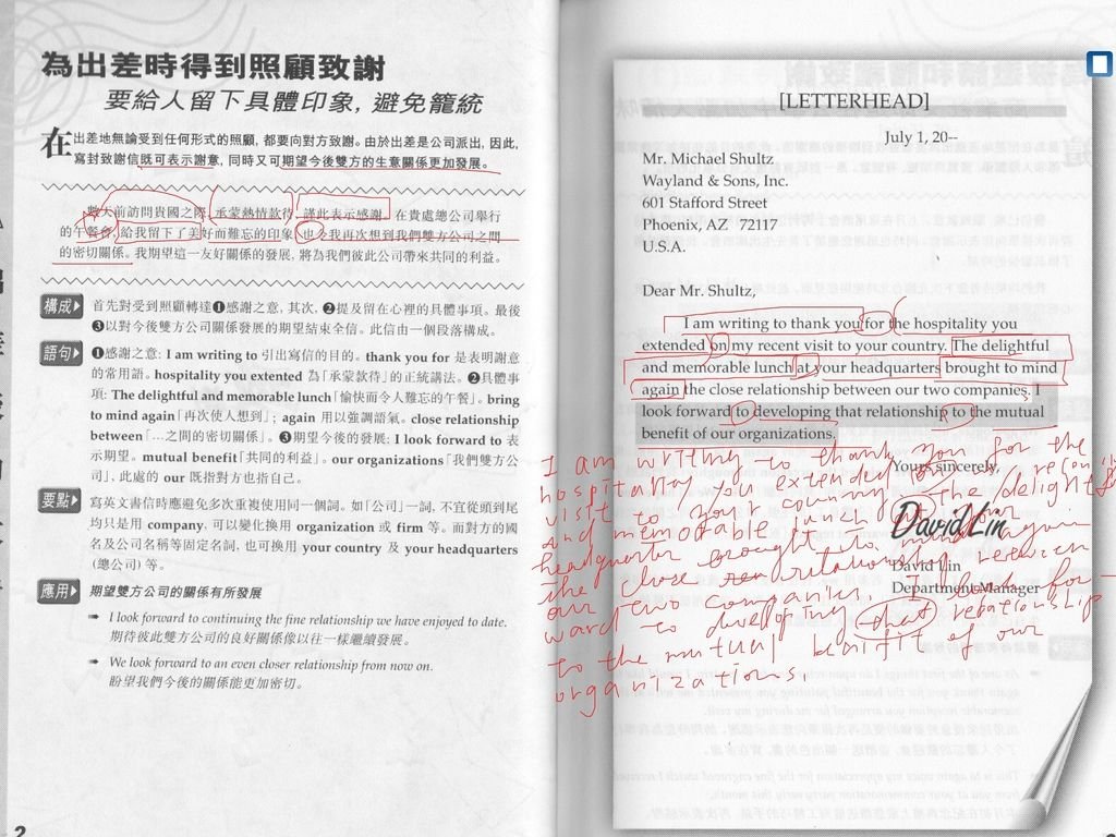 Jason教商業英文書寫1