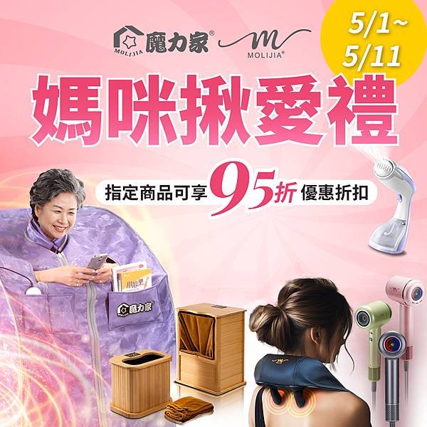 直營網店及蝦皮活動BN_FB-1000x1000.jpg