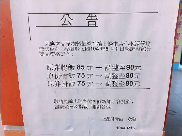 1487911017304