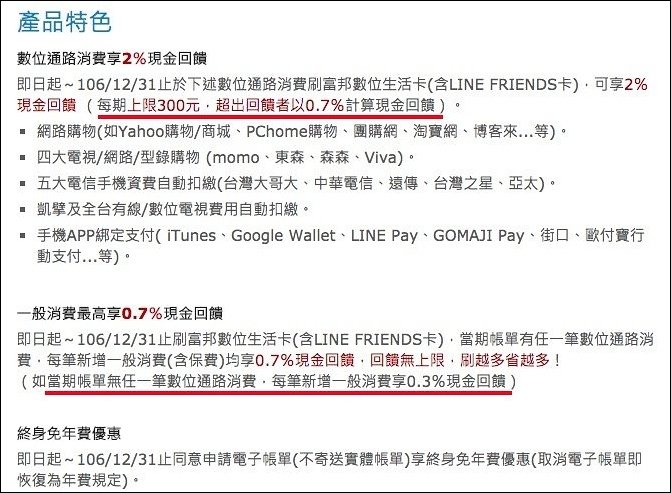 螢幕快照 2017-03-16 上午1.37.35