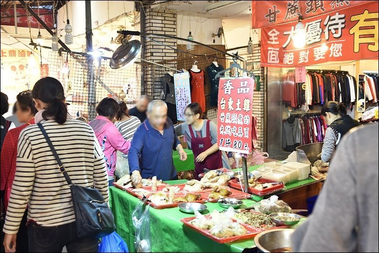 三福排骨
