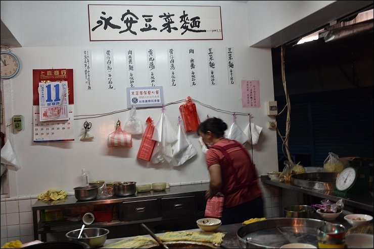 台南美食