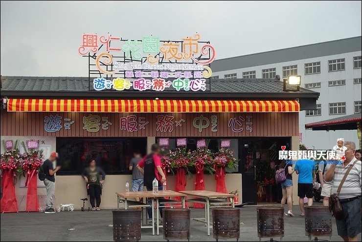 興仁花園夜市