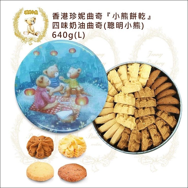 小桃酥
