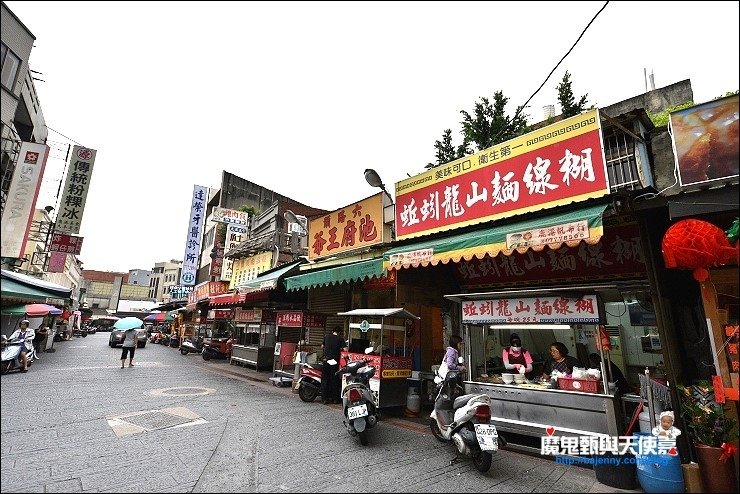 永樂飯店